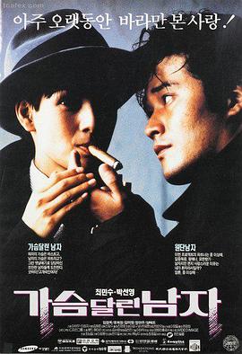 飞驰人生1完整版
